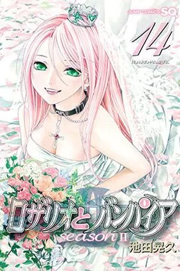 00055-Tucomicmanga-Descargar-Leer-más-sobre-Rosario-to-Vampire-Season-II-Volumen-Tomo-Capitulo-14