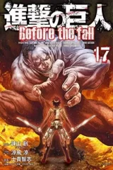 00059-Tucomicmanga-Descargar-Leer-más-sobre-Shingeki-no-Kyojin-Before-the-Fall-Volumen-Tomo-Capitulo-17