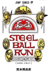 00170-Tucomicmanga-Descargar-Leer-más-sobre--VJoJo’s-Bizarre-Adventure-Part-7-Steel-Ball-Runolumen-Tomo-Capitulo-24