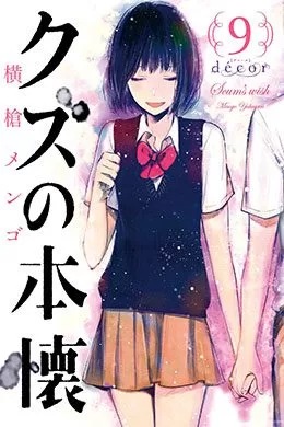 00274-Tucomicmanga-Descargar-Leer-más-sobre-Kuzu-No-Honkai-Volumen-Tomo-Capitulo-9