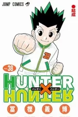 00035-Tucomicmanga-Descargar-Leer-más-sobre-Hunter-X-Hunter-Volumen-Tomo-Capitulo-37-Mangas-Pausado