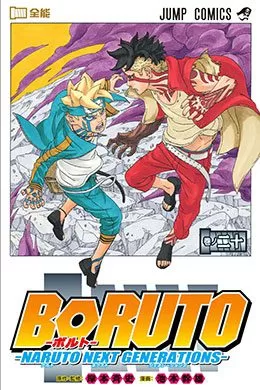 00007-Tucomicmanga-Descargar-Leer-más-sobre-Boruto-Naruto-Next-Generations-Volumen-Tomo-Capitulo-20