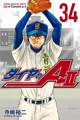 00197-Tucomicmanga-Descargar-Leer-más-sobre-Diamond-No-Ace-Act-2-Volumen-Tomo-Capitulo-34