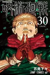 00037-Tucomicmanga-Descargar-Leer-más-sobre-Jujutsu-Kaisen-Volumen-Tomo-Capitulo-25