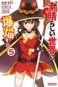00460-Tucomicmanga-Descargar-Leer-mas-sobre-Kono-Subarashii-Sekai-Ni-Bakuen-Wo!-Volumen-Tomo-Capitulo-5