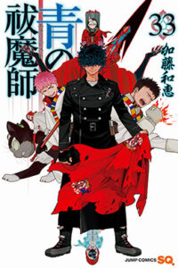 00131-Tu00131-Tucomicmanga-Descargar-Leer-más-sobre-Ao-No-Exorcist-Volumen-Tomo-Capitulo-30comicmanga-Descargar-Leer-mas-sobre-Volumen-Tomo-Capitulo-