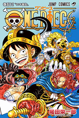 00392-Tucomicmanga-Descargar-Leer-mas-sobre-One-Piece--La-Saga-Final-Volumen-Tomo-Capitulo-107