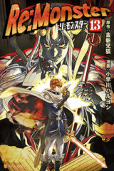 00407-Tucomicmanga-Descargar-Leer-mas-sobre-ReMonster-Volumen-Tomo-Capitulo-13