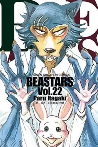00478-Tucomicmanga-Descargar-Leer-mas-sobre-Beastars-Volumen-Tomo-Capitulo-22