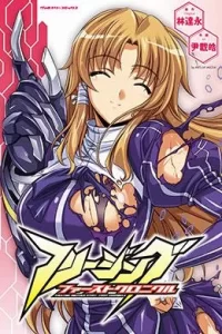 00521-Tucomicmanga-Descargar-Leer-mas-sobre-Freezing-First-Chronicles-Volumen-Tomo-Capitulo-1