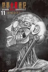 00715-Tucomicmanga-Descargar-Leer-mas-sobre-Gunnm-Mars-Chronicle-Volumen-Tomo-Capitulo-9