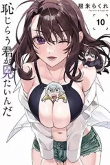 00370-Tucomicmanga-Descargar-Leer-mas-sobre-Hajirau-Kimi-Ga-Mitainda-Volumen-Tomo-Capitulo-7