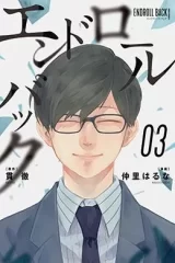 00597-Tucomicmanga-Descargar-Leer-mas-sobre-Endroll-Back-Volumen-Tomo-Capitulo-3