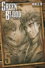 00603-Tucomicmanga-Descargar-Leer-mas-sobre-Green-lood-Volumen-Tomo-Capitulo-5