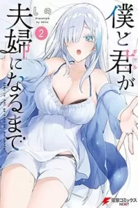 00671-Tucomicmanga-Descargar-Leer-mas-sobre-Boku-To-Gal-Ga-Fuufu-Ni-Naru-Made-Volumen-Tomo-Capitulo-2