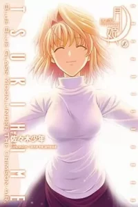 00675-Tucomicmanga-Descargar-Leer-mas-sobre-Shingetsutan-Tsukihime-Volumen-Tomo-Capitulo-10