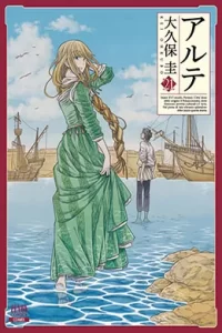 00112-Tucomicmanga-Descargar-Leer-más-sobre-Arte-Volumen-Tomo-Capitulo-16