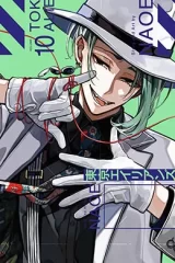 00720-Tucomicmanga-Descargar-Leer-mas-sobre-Tokyo-Aliens-Volumen-Tomo-Capitulo-9