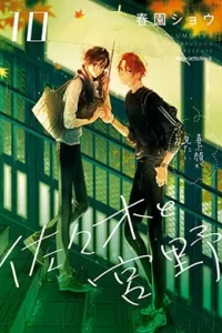 00265-Tucomicmanga-Descargar-Leer-más-sobre-Sasaki-To-Miyano-Volumen-Tomo-Capitulo-9