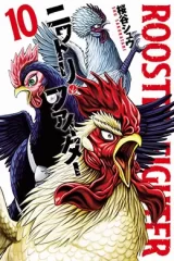 00420-Tucomicmanga-Descargar-Leer-mas-sobre-Niwatori-Fighter-Rooster-Fighter-Volumen-Tomo-Capitulo-5