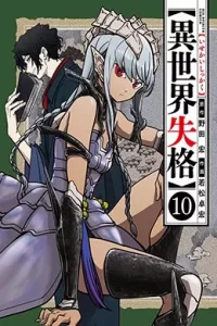 00435-Tucomicmanga-Descargar-Leer-mas-sobre-Isekai-Shikkaku-Volumen-Tomo-Capitulo-8