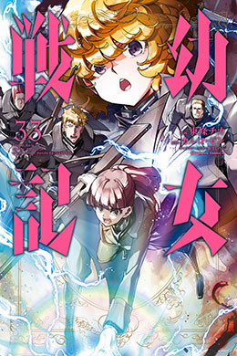 00409-Tucomicmanga-Descargar-Leer-mas-sobre-Youjo-Senki-Volumen-Tomo-Capitulo-33