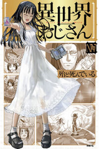 00449-Tucomicmanga-Descargar-Leer-mas-sobre-Isekai-Ojisan-Volumen-Tomo-Capitulo-10