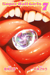 00722-Tucomicmanga-Descargar-Leer-mas-sobre-Super-BALL-Girls-Volumen-Tomo-Capitulo-7