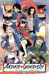 00945-Tucomicmanga-Descargar-Leer-mas-sobre-Akane-Banashi-Segunda-Versión-Volumen-Tomo-Capitulo-15