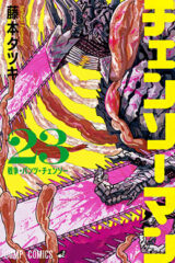 00009-Tucomicmanga-Descargar-Leer-más-sobre-Chainsaw-Man-Parte-2-Volumen-Tomo-Capitulo-23