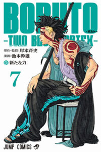 00398-Tucomicmanga-Descargar-Leer-mas-sobre-Boruto-Two-Blue-Vortex-Volumen-Tomo-Capitulo-7