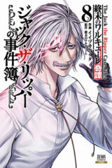 00456-Tucomicmanga-Descargar-Leer-mas-sobre-The-Jack-the-Ripper-Case-Files-Volumen-Tomo-Capitulo-8