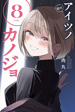 00805-Tucomicmanga-Descargar-Leer-mas-sobre-Aitsu-No-Kanojo-Volumen-Tomo-Capitulo-8