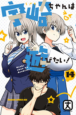 00067-Tucomicmanga-Descargar-Leer-más-sobre-Uzaki-Chan-Wants-To-Hang-Out!-Volumen-Tomo-Capitulo-14