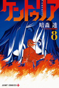 00696-Tucomicmanga-Descargar-Leer-mas-sobre-Centuria-Volumen-Tomo-Capitulo-8