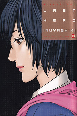 01086-Tucomicmanga-Descargar-Leer-mas-sobre-Last-Hero-Inuyashiki-Volumen-Tomo-Capitulo-10