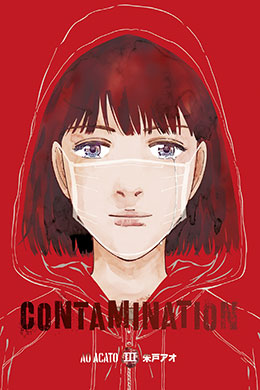 01103-Tucomicmanga-Descargar-Leer-mas-sobre-Contamination -Volumen-Tomo-Capitulo-3