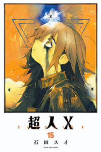 00102-Tucomicmanga-Descargar-Leer-más-sobre-Choujin X-Volumen-Tomo-Capitulo-15