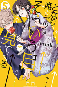 00706-Tucomicmanga-Descargar-Leer-mas-sobre-Tonari-No-Seki-No-Yatsu-Ga-Souiu-Me-De-Mitekuru-Volumen-Tomo-Capitulo-5