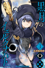 00841-Tucomicmanga-Descargar-Leer-mas-sobre-Kurotsuki-No-Yaergnacht-Volumen-Tomo-Capitulo-3