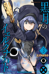 00841-Tucomicmanga-Descargar-Leer-mas-sobre-Kurotsuki-No-Yaergnacht-Volumen-Tomo-Capitulo-3