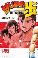 01044-Tucomicmanga-Descargar-Leer-mas-sobre-Hajime-No-Ippo-Volumen-Tomo-Capitulo-145