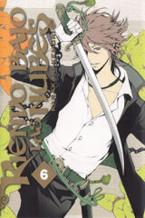 01199-Tucomicmanga-Descargar-Leer-mas-sobre-Donten-Ni-Warau-Volumen-Tomo-Capitulo-6