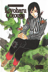 01227-Tucomicmanga-Descargar-Leer-mas-sobre-Koyoharu-Gotouge-Tanpenshuu-Volumen-Tomo-Capitulo-1