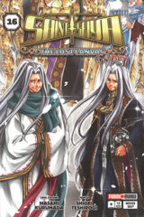 01259-Tucomicmanga-Descargar-Leer-mas-sobre-Saint-Seiya-The-Lost-Canvas-Gaiden-Volumen-Tomo-Capitulo-16