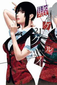 00212-Tucomicmanga-Descargar-Leer-más-sobre-Kakegurui-Compulsive-Gambler-Volumen-Tomo-Capitulo-21
