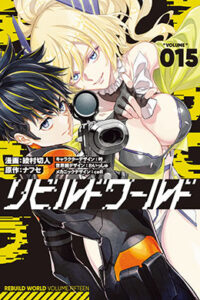 00287-Tucomicmanga-Descargar-Leer-más-sobre-Rebuild-World-Volumen-Tomo-Capitulo-15