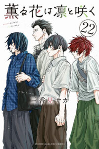 00325-Tucomicmanga-Descargar-Leer-mas-sobre-Kaoru-Hana-Wa-Rin-To-Saku-Volumen-Tomo-Capitulo-22