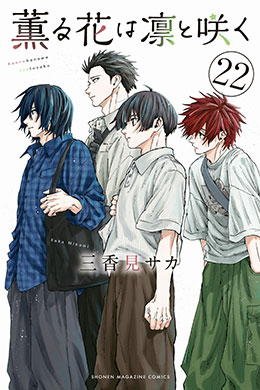 00325-Tucomicmanga-Descargar-Leer-mas-sobre-Kaoru-Hana-Wa-Rin-To-Saku-Volumen-Tomo-Capitulo-22