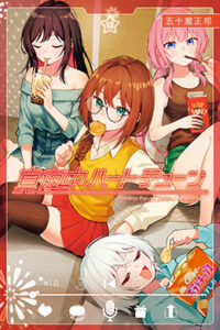 00704-Tucomicmanga-Descargar-Leer-mas-sobre-Mayonaka-Heart-Tune-Volumen-Tomo-Capitulo-12